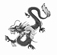 Imperial Astrologer grey chinese dragon